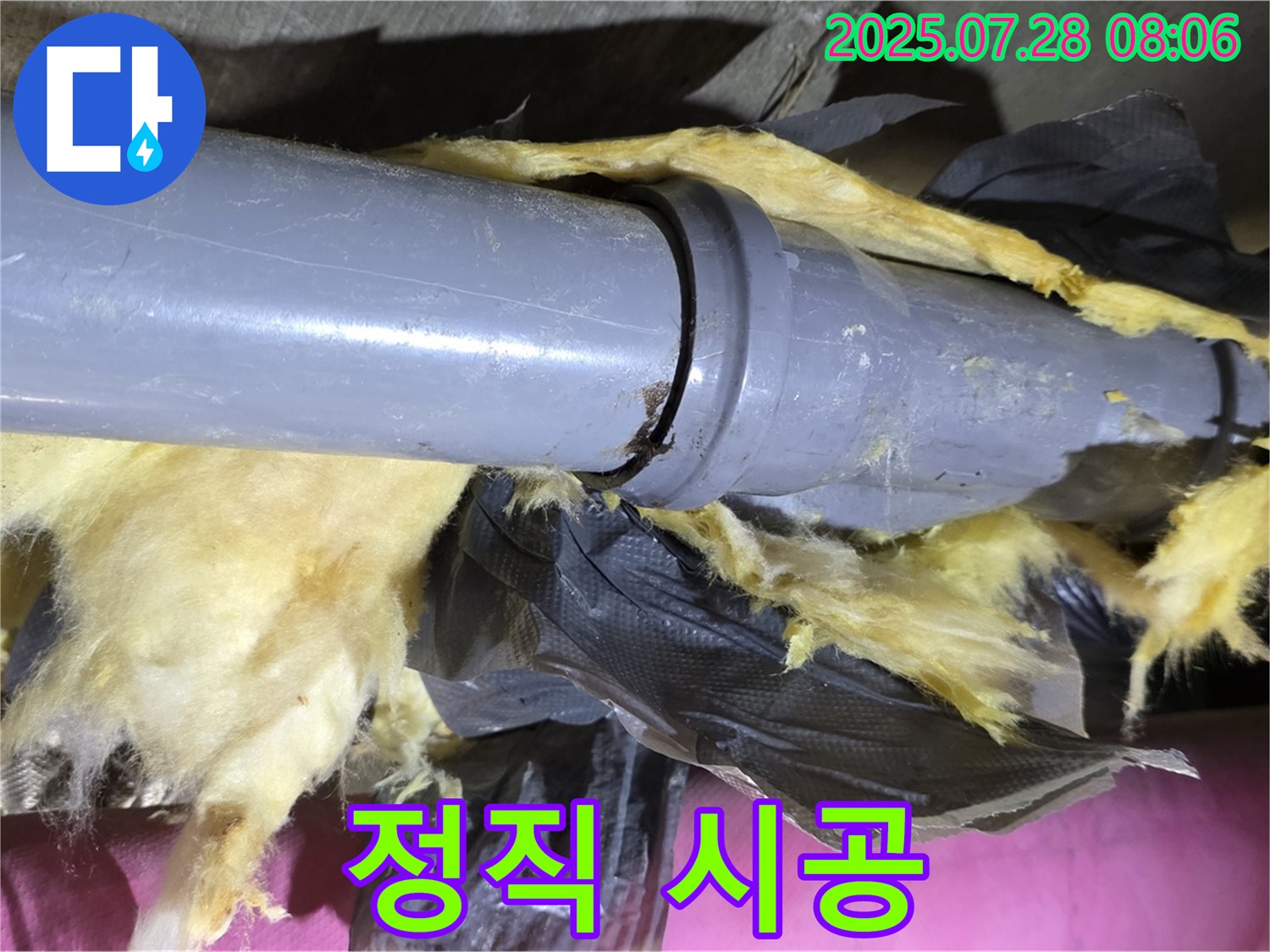 투명하고 정직한 시공 - 고객과의 신뢰를 최우선으로 생각합니다.
