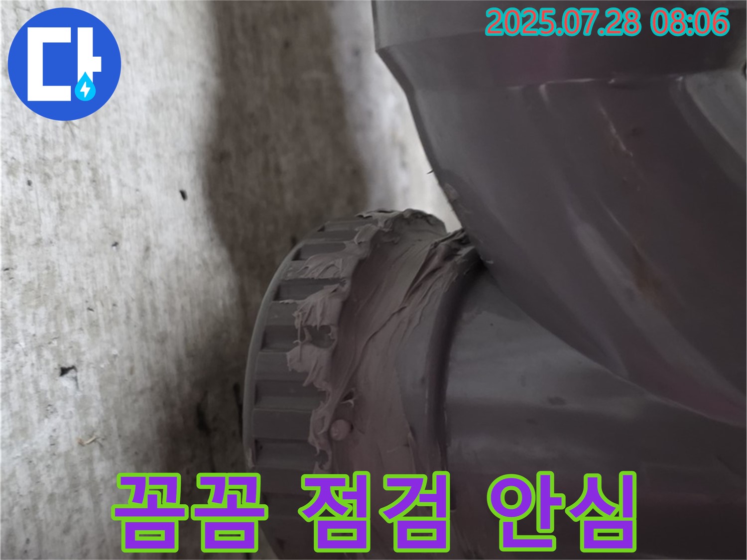 화도읍 두산아파트 배관 - 꼼꼼한 배관 점검으로 누수를 해결하고 안심하고 사용하세요!