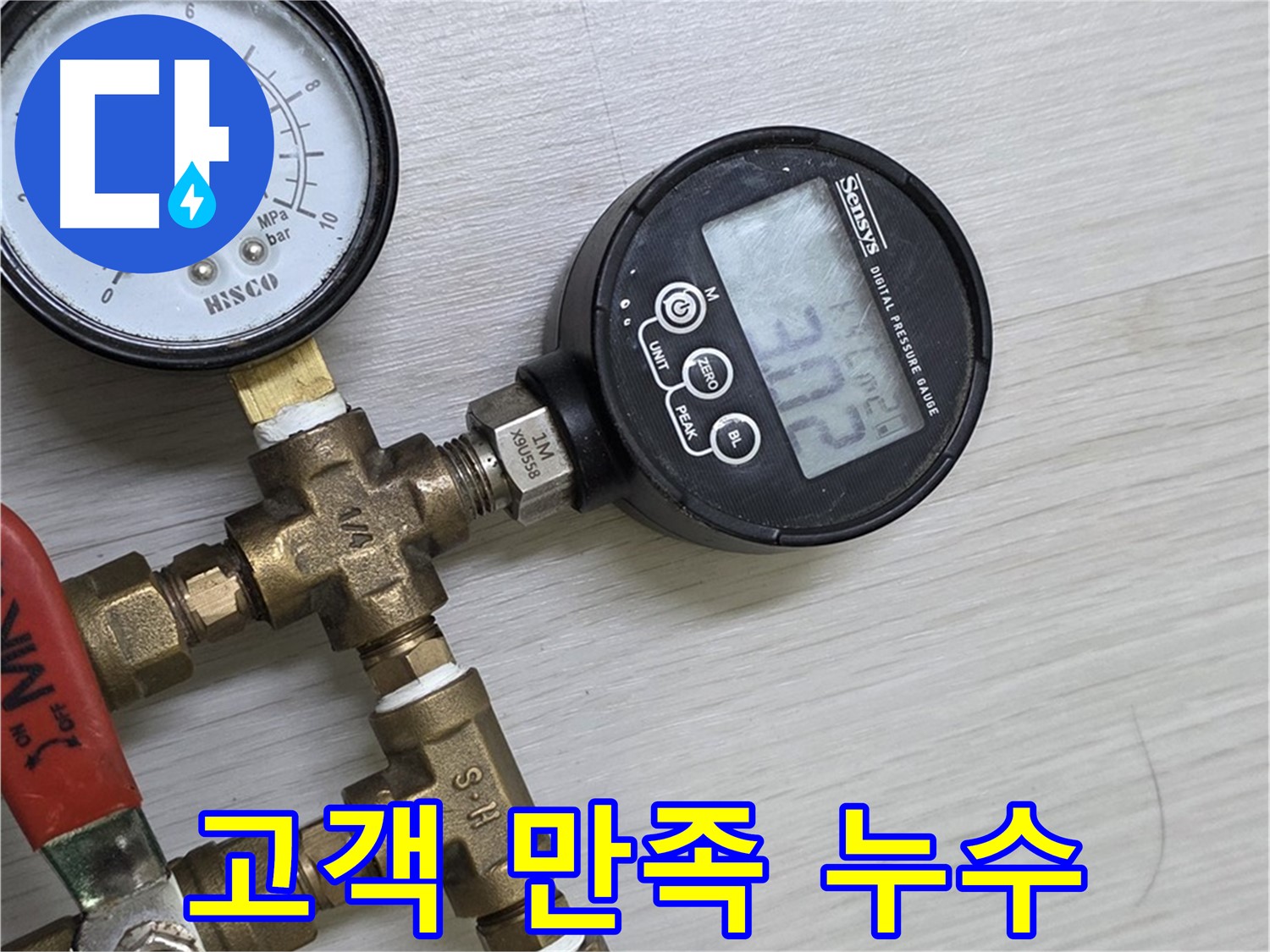 고객 만족 최우선 - 항상 고객님의 입장에서 생각합니다.