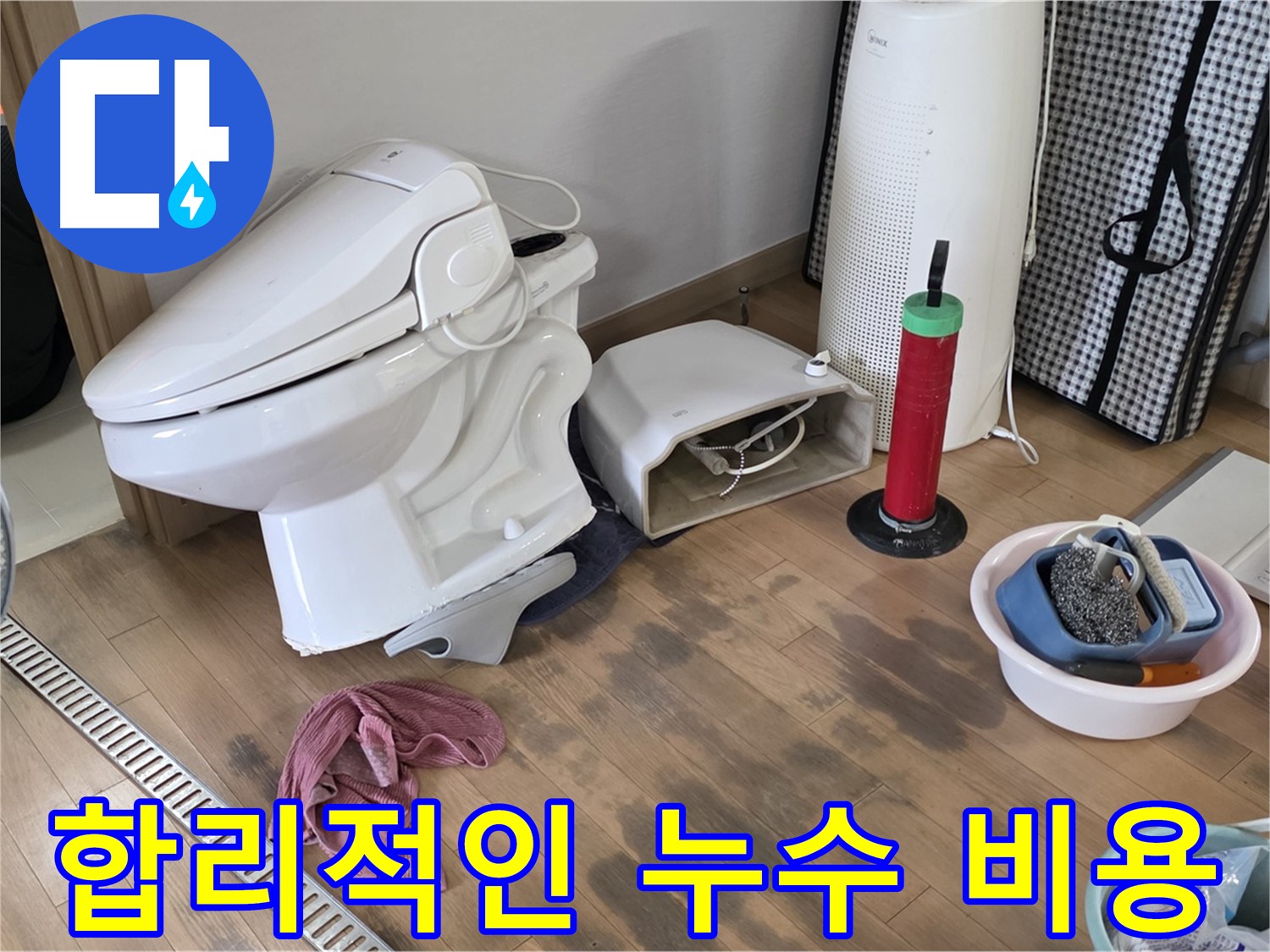 마포구 월드컵북로42가길 - 투명한 견적 - 믿음직한 가격 - 고객 만족 보장