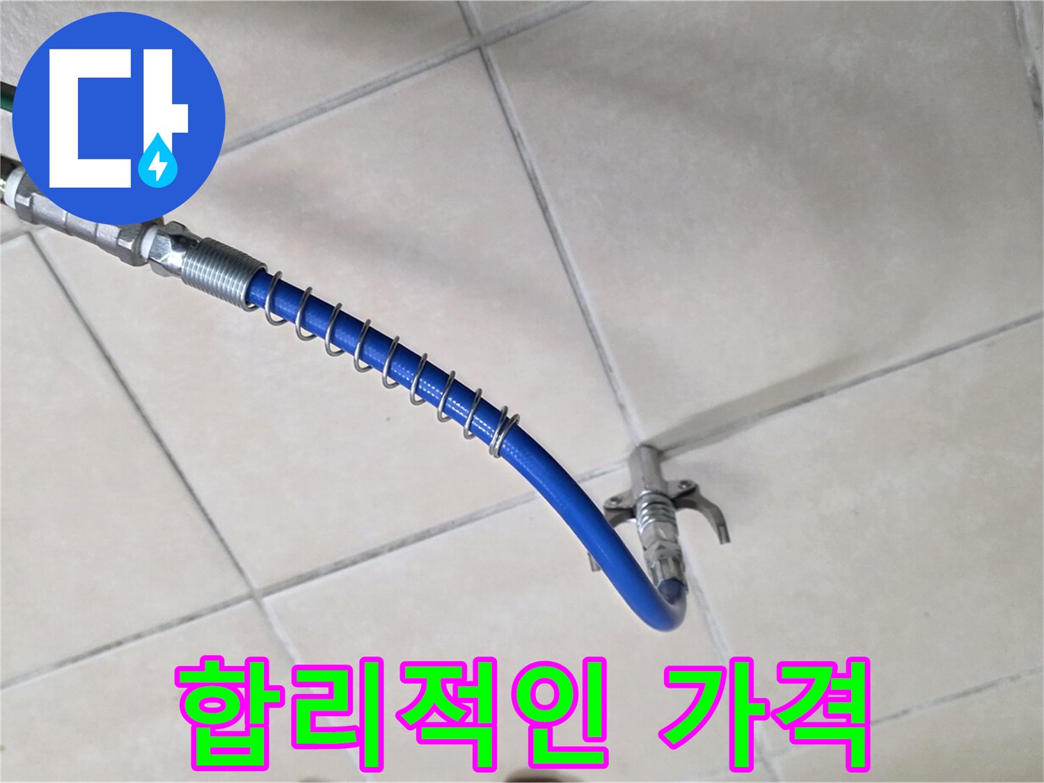 양주 백석 서광아침의빛아파트 누수 - 고압 세척, 합리적인 가격으로 제공합니다