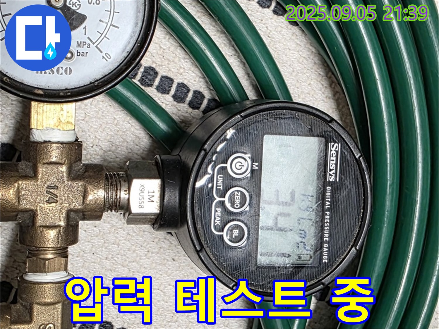 배관에 압력을 가해 누수 지점을 찾는 압력 테스트를 진행하고 있습니다 - 꼼꼼한 검사로 완벽하게 해결합니다.