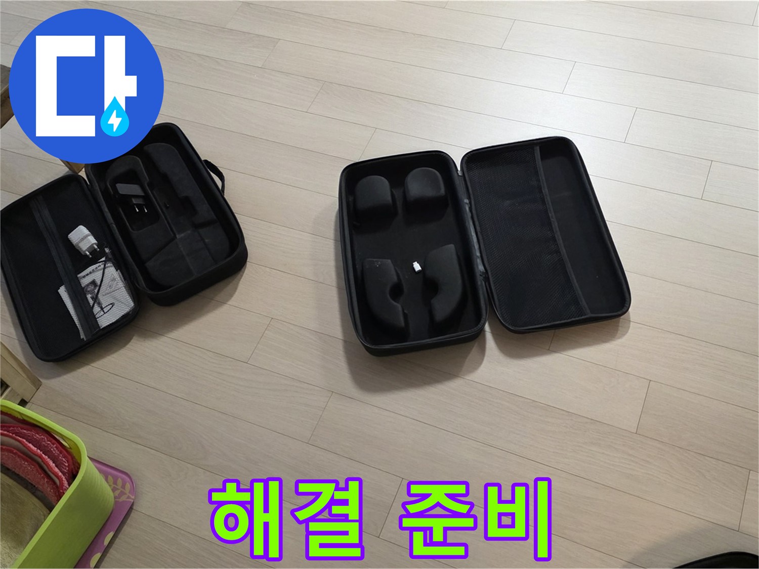 완벽한 누수 해결 준비 - 고객님의 만족을 최우선으로 생각합니다.