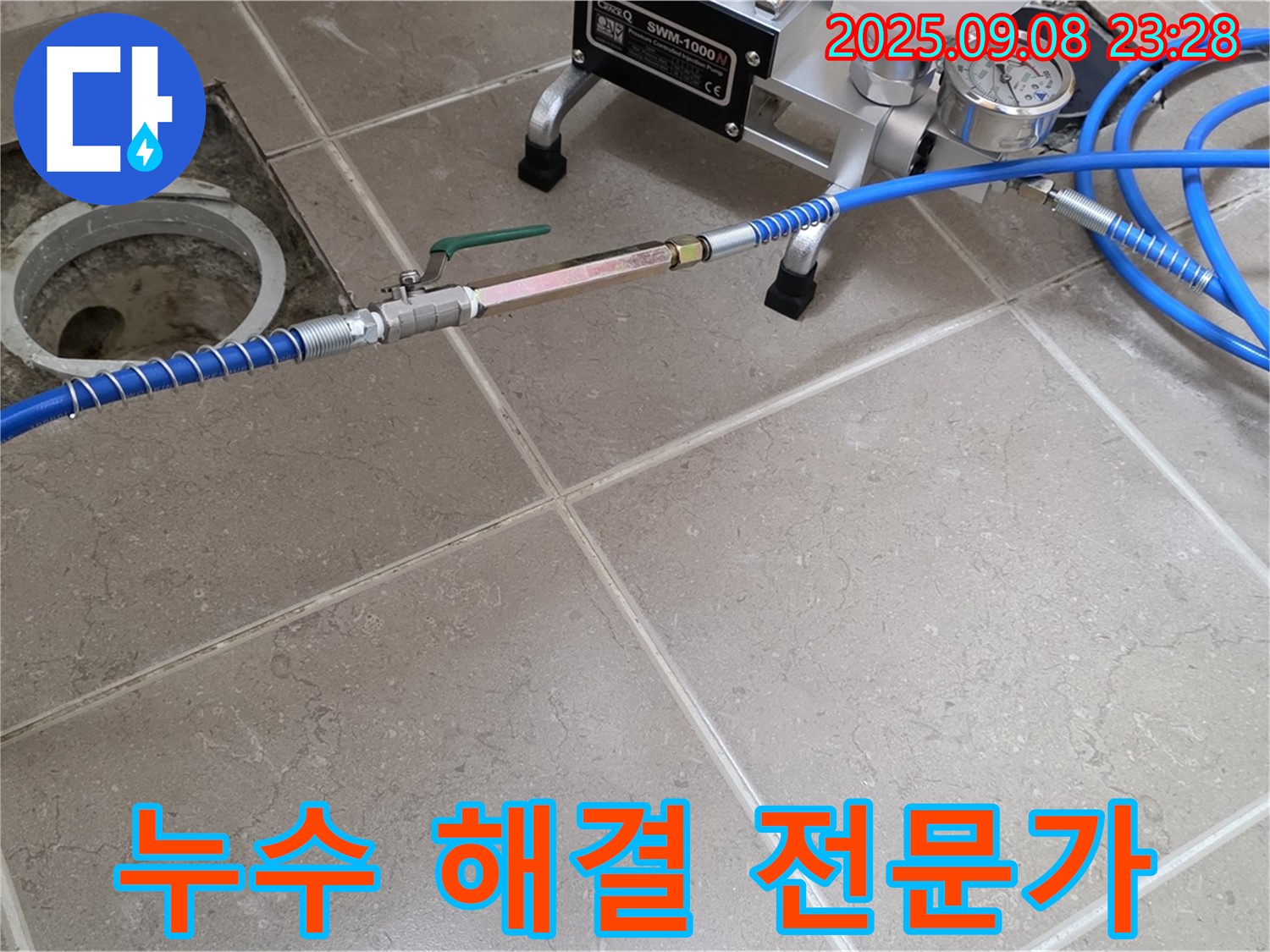 전문 내시경 탐지 장비를 사용하여 - 아파트 배수구 누수 지점을 정확하게 찾아내고 있습니다.