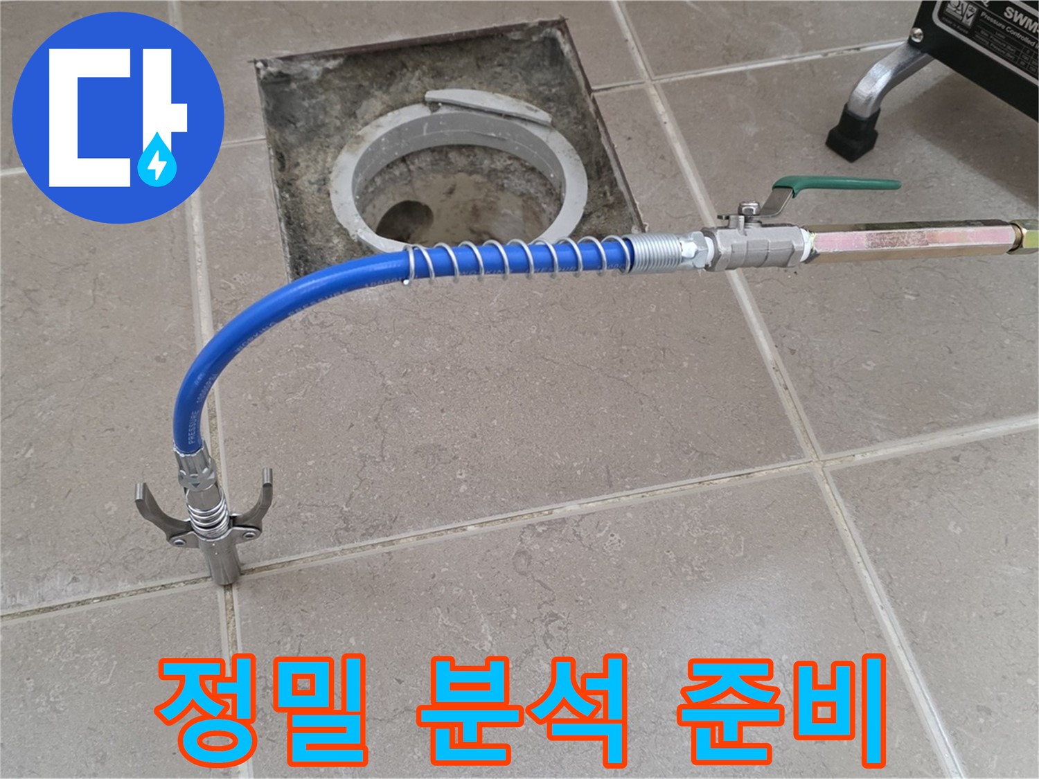 포천시 일동면 운악청계로 기산베스트빌 아파트 - 정밀 분석 준비 완료