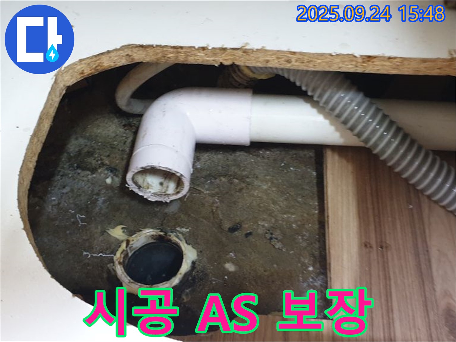 노원구 월계동 싱크대 - 완벽한 시공과 확실한 A/S로 고객님의 만족을 책임지겠습니다.