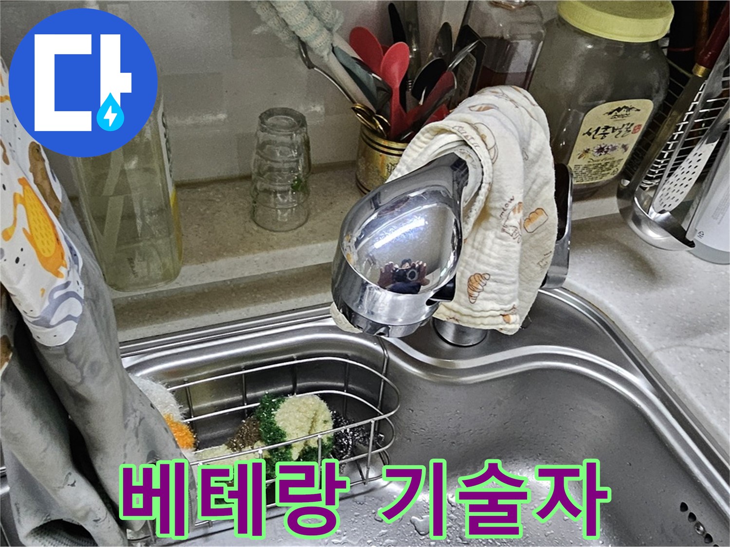 베테랑 기술자가 작업하는 모습 - 전문성