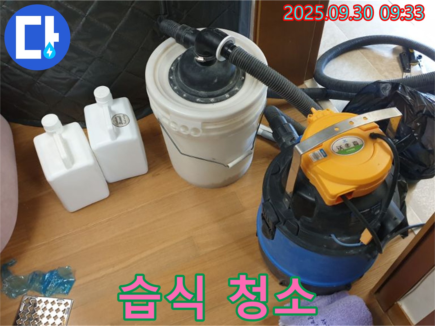 습식 청소 - 양주시 광적면 석우리 누수 현장에서 습식 청소기로 곰팡이 걱정 없이 깔끔하게 마무리하는 모습 - 쾌적한 환경을 만들어 드립니다