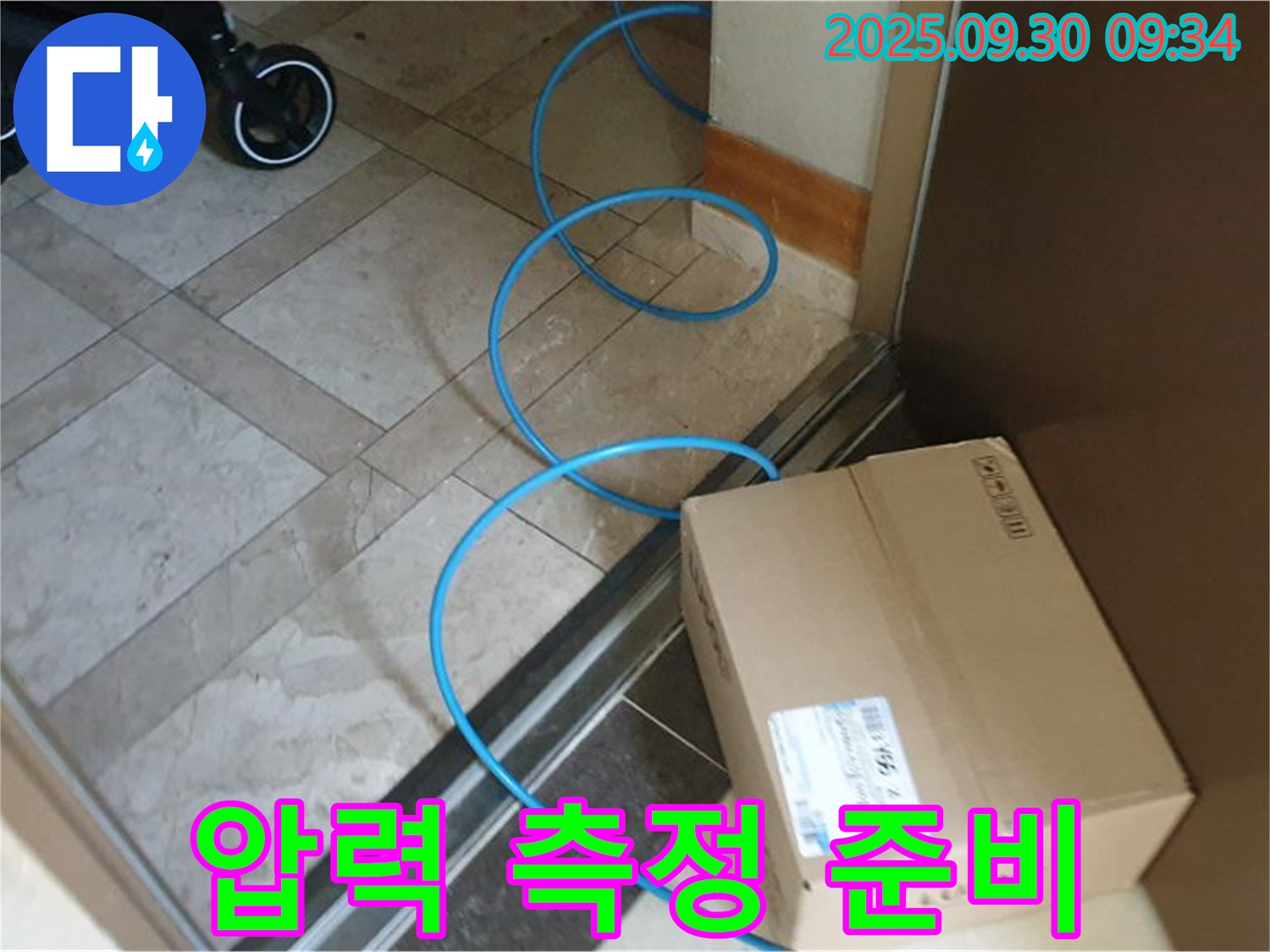 양주시 광적면 석우리 누수 현장에서 압력 측정 장비를 연결하여 누수 탐지를 준비하고 있습니다.