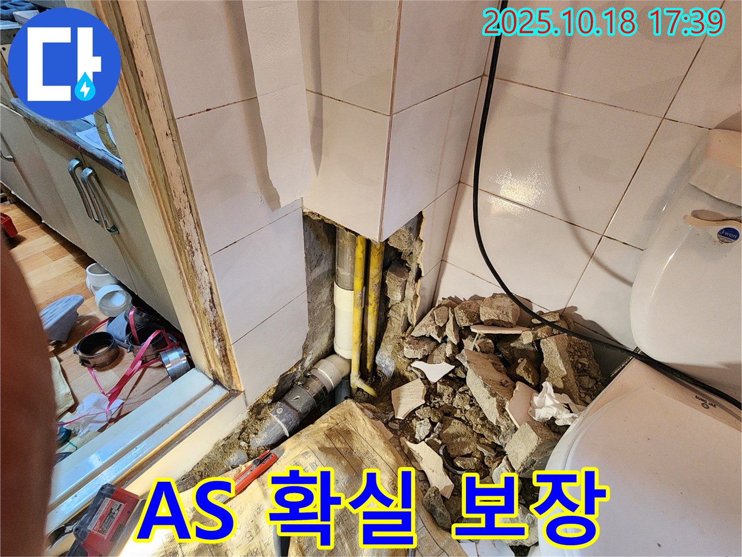 양주시 장흥면 교현리 A/S 확실 보장 - 시공 후에도 책임지고 관리해 드립니다.