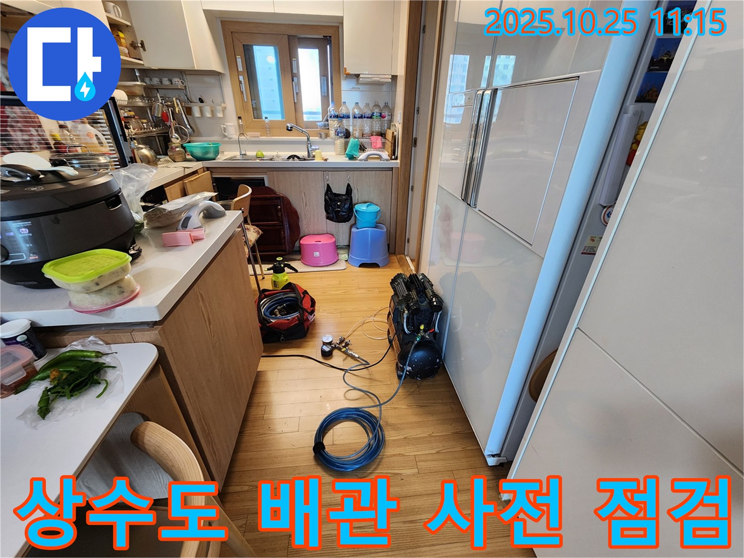 김포 사우동에서 공압 검사를 통해 상수도 배관을 사전 점검하는 모습입니다 - 누수 예방은 곧 비용 절감입니다.