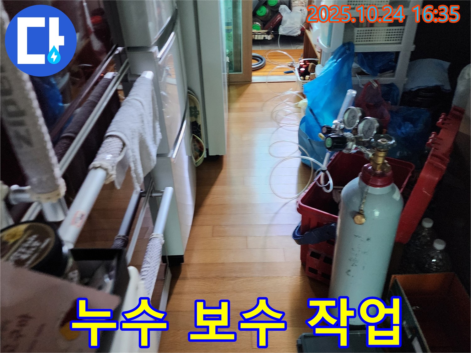양주시 누수탐지 - 누수탐지 후 확실한 보수 작업으로 마무리