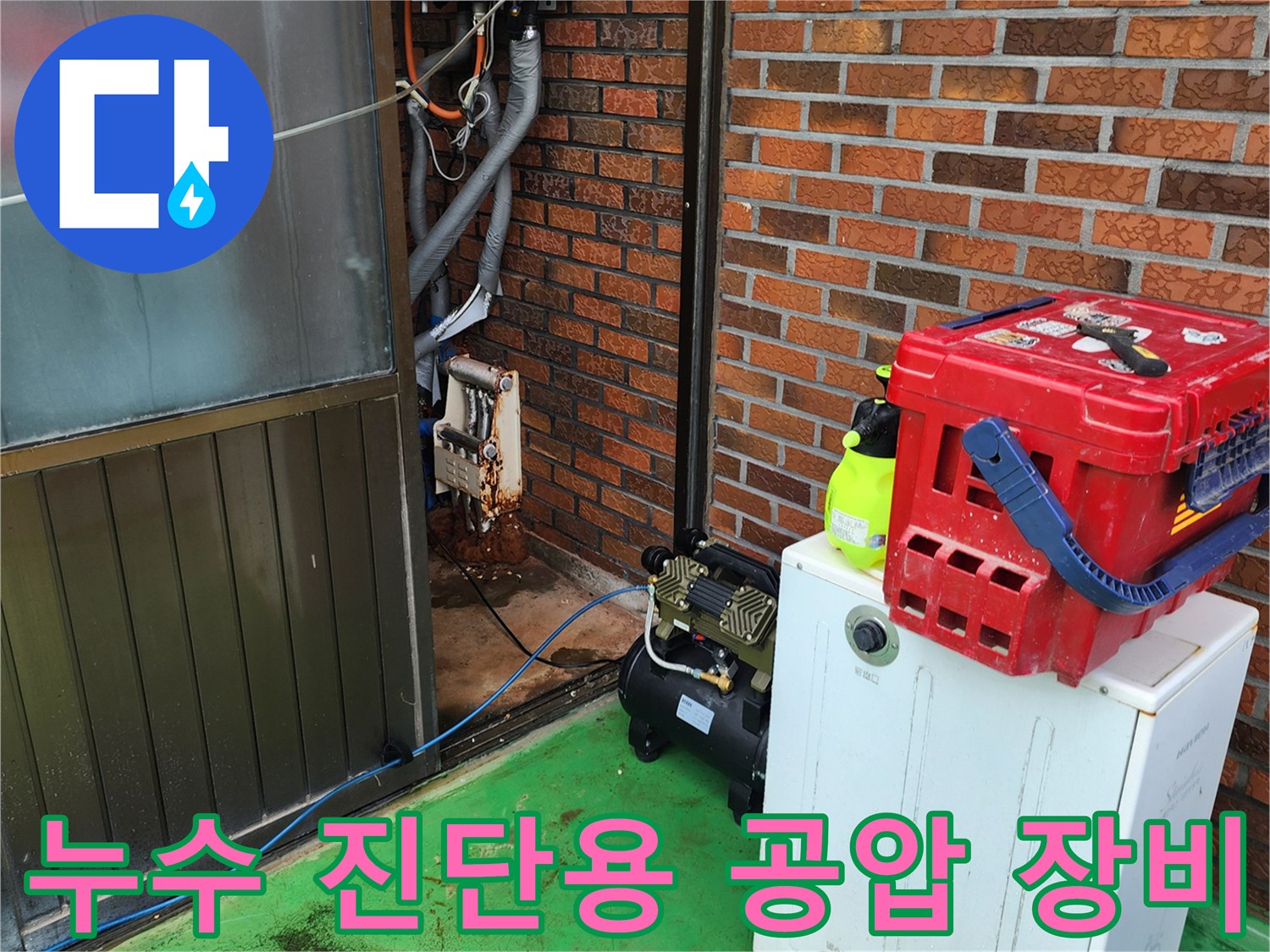 배관 압력 점검을 위해 설치된-공압 테스트용 컴프레셔와 측정 도구