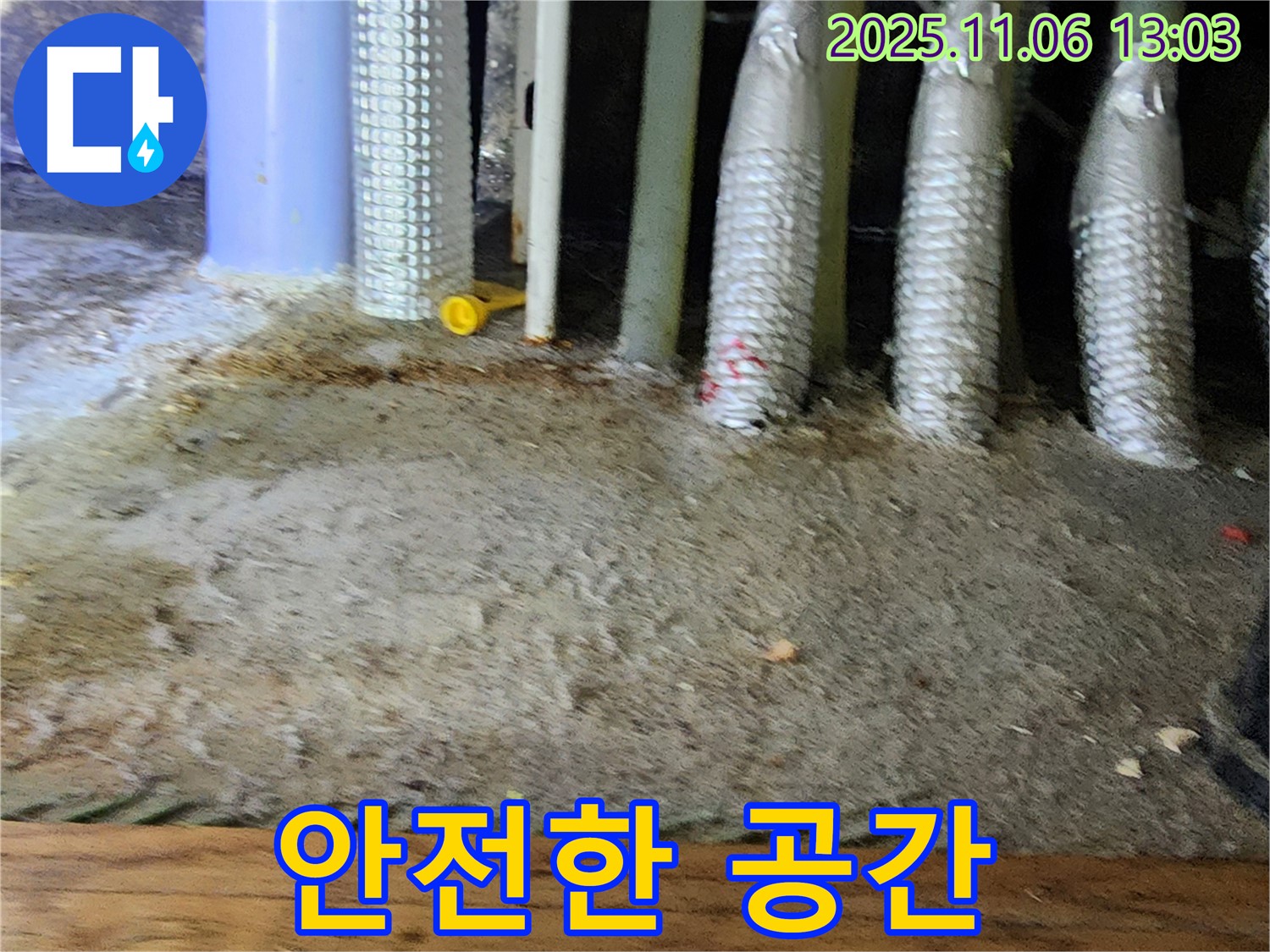 고모리 주택 누수 - 낡은 배관 완전 교체, 쾌적하고 안전한 공간으로 만들어 드립니다.