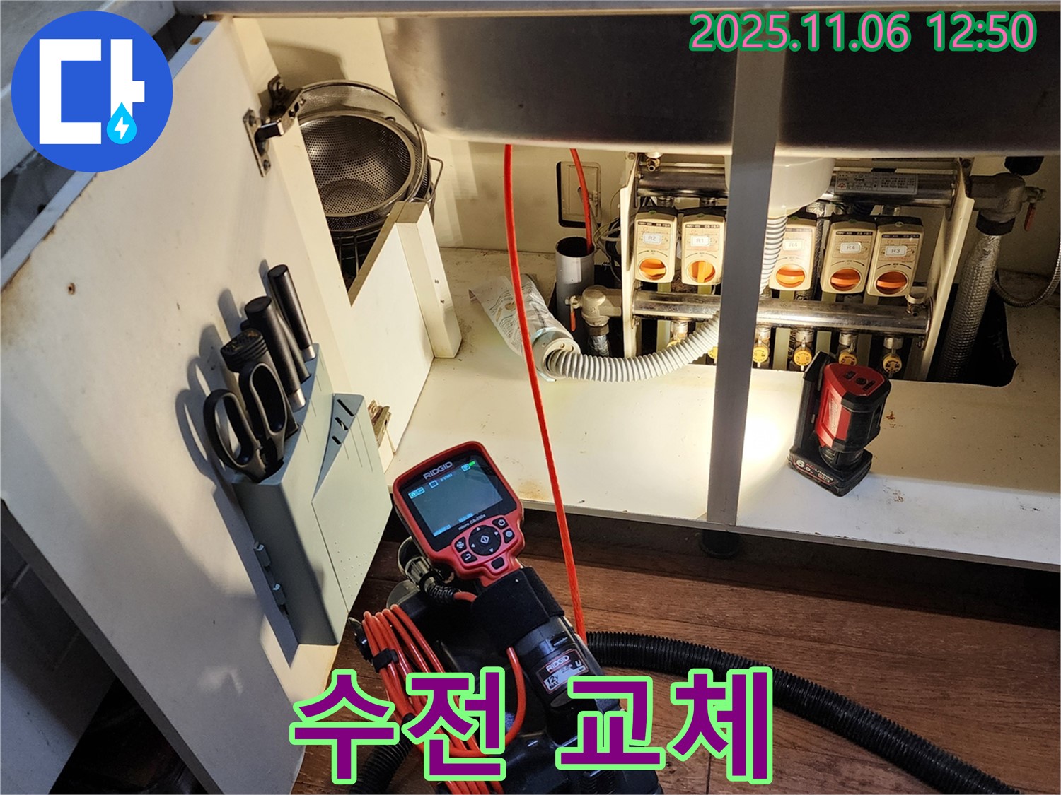 새 싱크대 수전으로 교체하여 누수 해결과 인테리어 효과를 동시에 얻는 모습 - 포천시 소흘읍 고모리