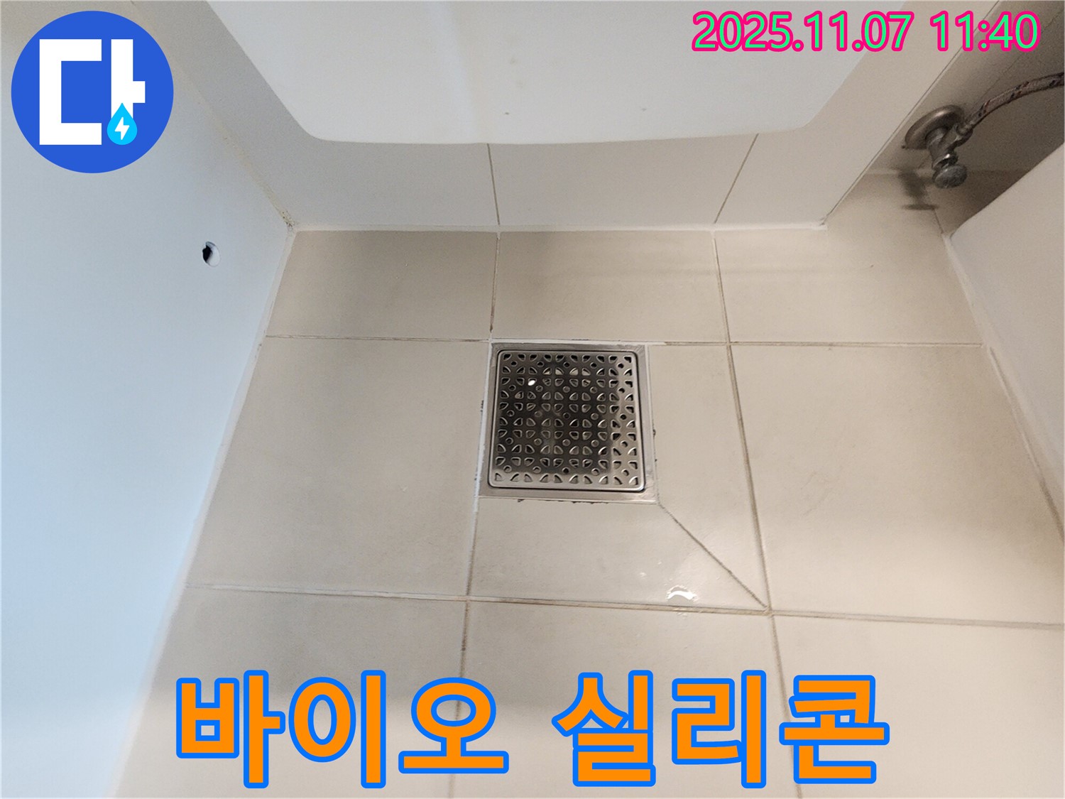 사우동 욕실 배수구 - 친환경 바이오 실리콘을 사용하여 - 곰팡이 발생을 억제하고 안전하게 사용할 수 있습니다.