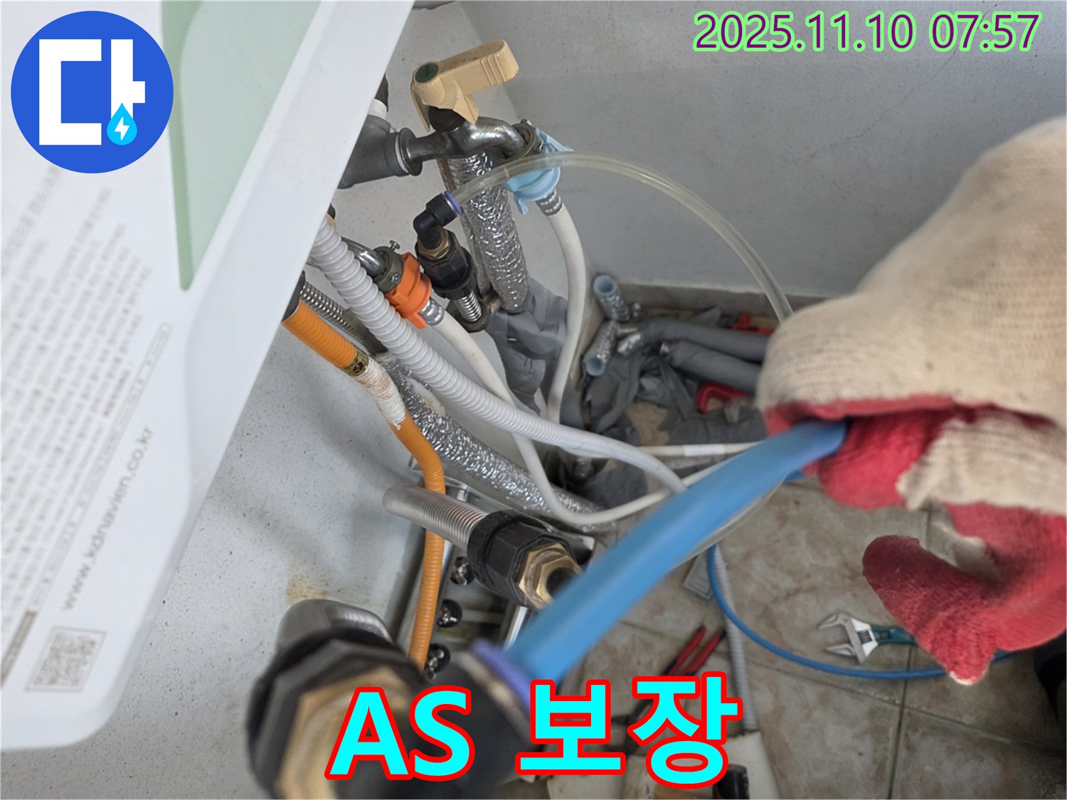 만안구 초원맨션 - 완벽한 A/S 보장으로 시공 후에도 안심할 수 있는 누수 해결 서비스를 제공합니다.