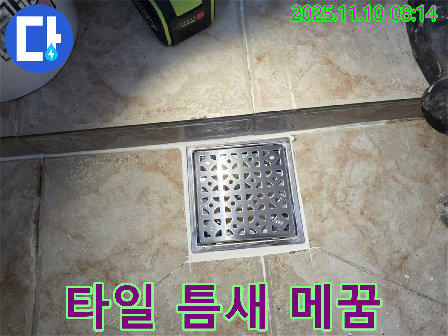 안양 초원맨션 욕실 타일 누수 - 꼼꼼한 틈새 메꿈 시공으로 누수 문제를 해결하고 안심하고 사용할 수 있는 욕실을 만들어 드립니다.