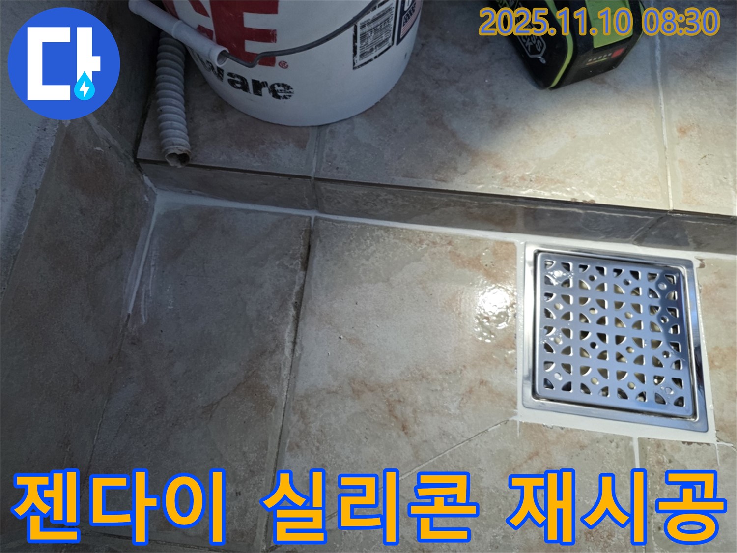 초원맨션 욕실 젠다이 누수 해결 - 꼼꼼한 실리콘 재시공으로 누수를 완벽하게 차단했습니다.