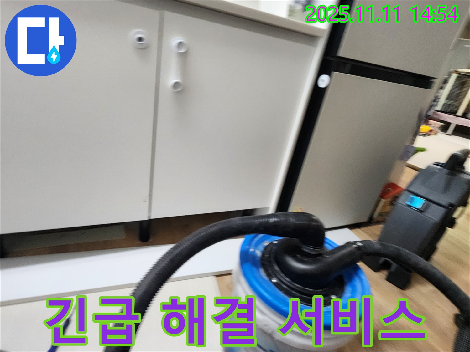 24시간 긴급 해결 서비스 - 욕실 하부장 습기 문제 즉시 해결!