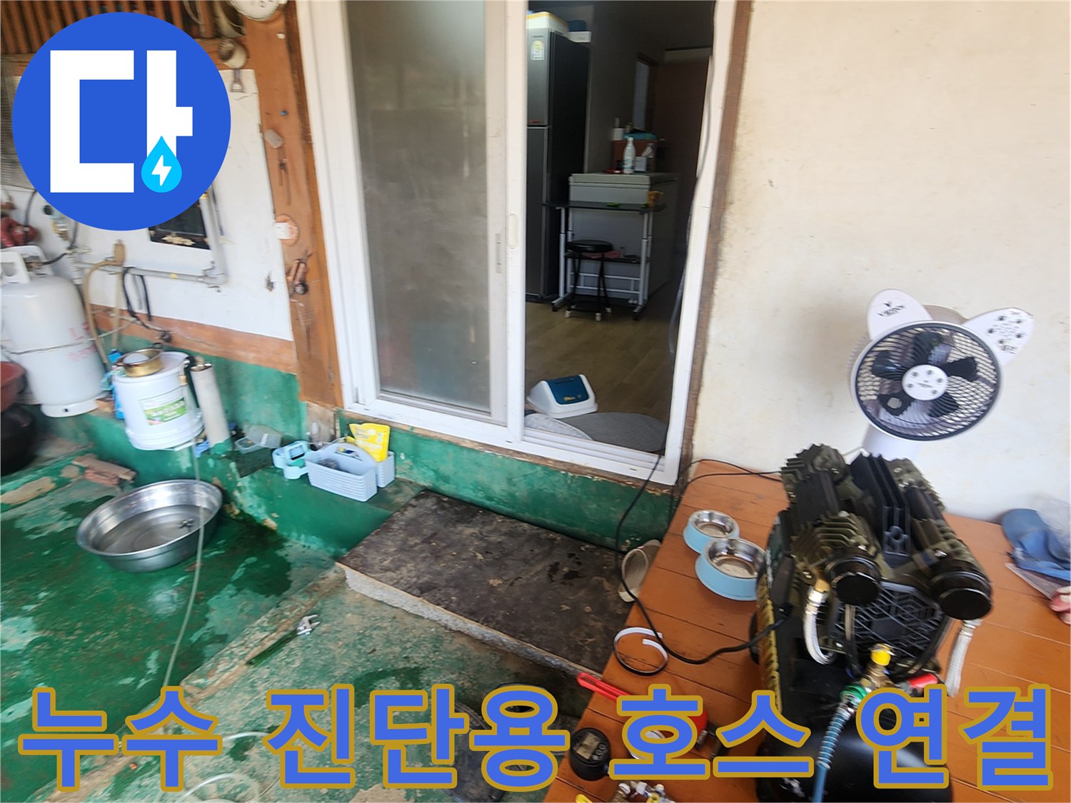 압력 테스트를 위해 테이블 위에 정리된 배관 연결 부속과 장비
