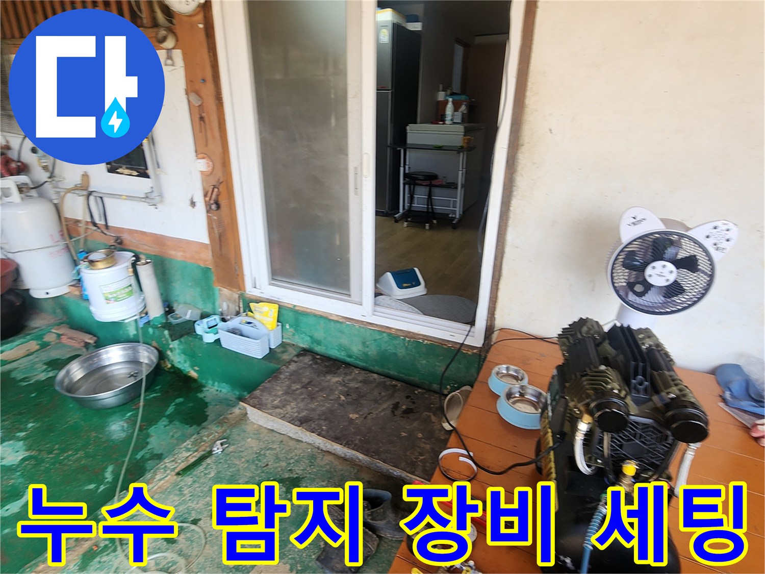 작업 준비를 위해-테이블 위에 정리된 콤프레샤와 압력계 부속품