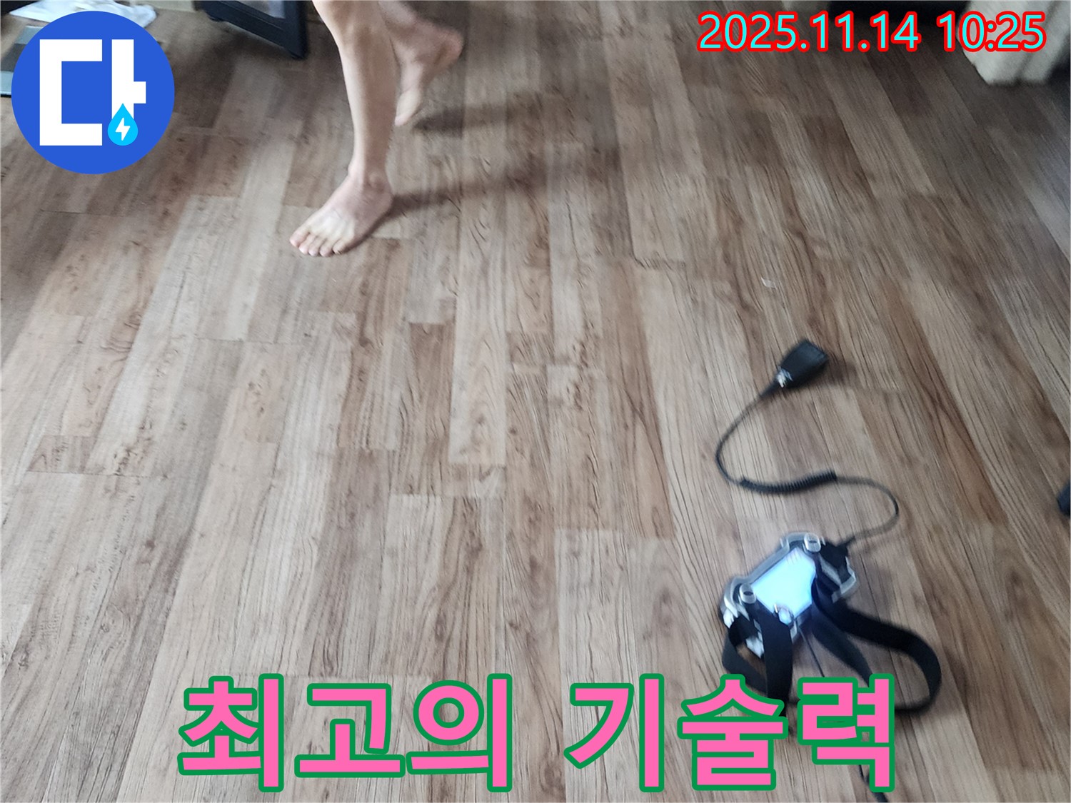 최고의 기술력으로 누수 해결 - 숙련된 기술자가 완벽하게 시공합니다.