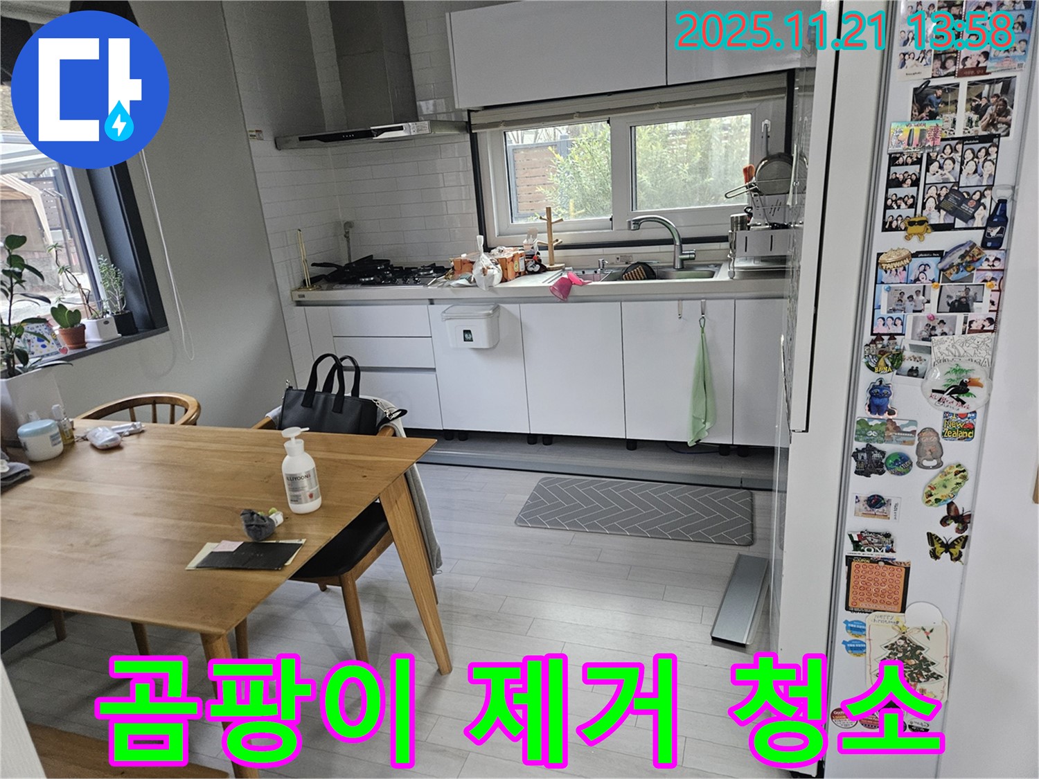 이천 증신동 - 씽크대 하부장 곰팡이 누수 원인 제거 및 청소 - 깨끗하게 청소!
