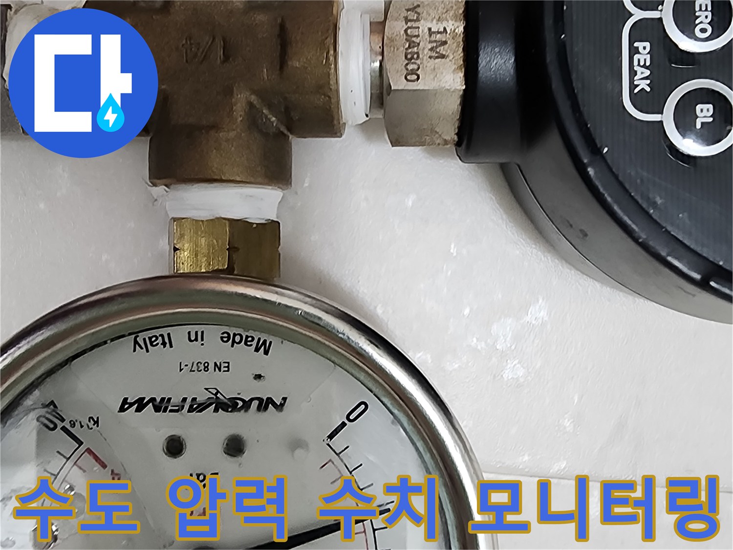 배관 연결부와 함께 설치된 압력 측정 게이지의 근접 촬영