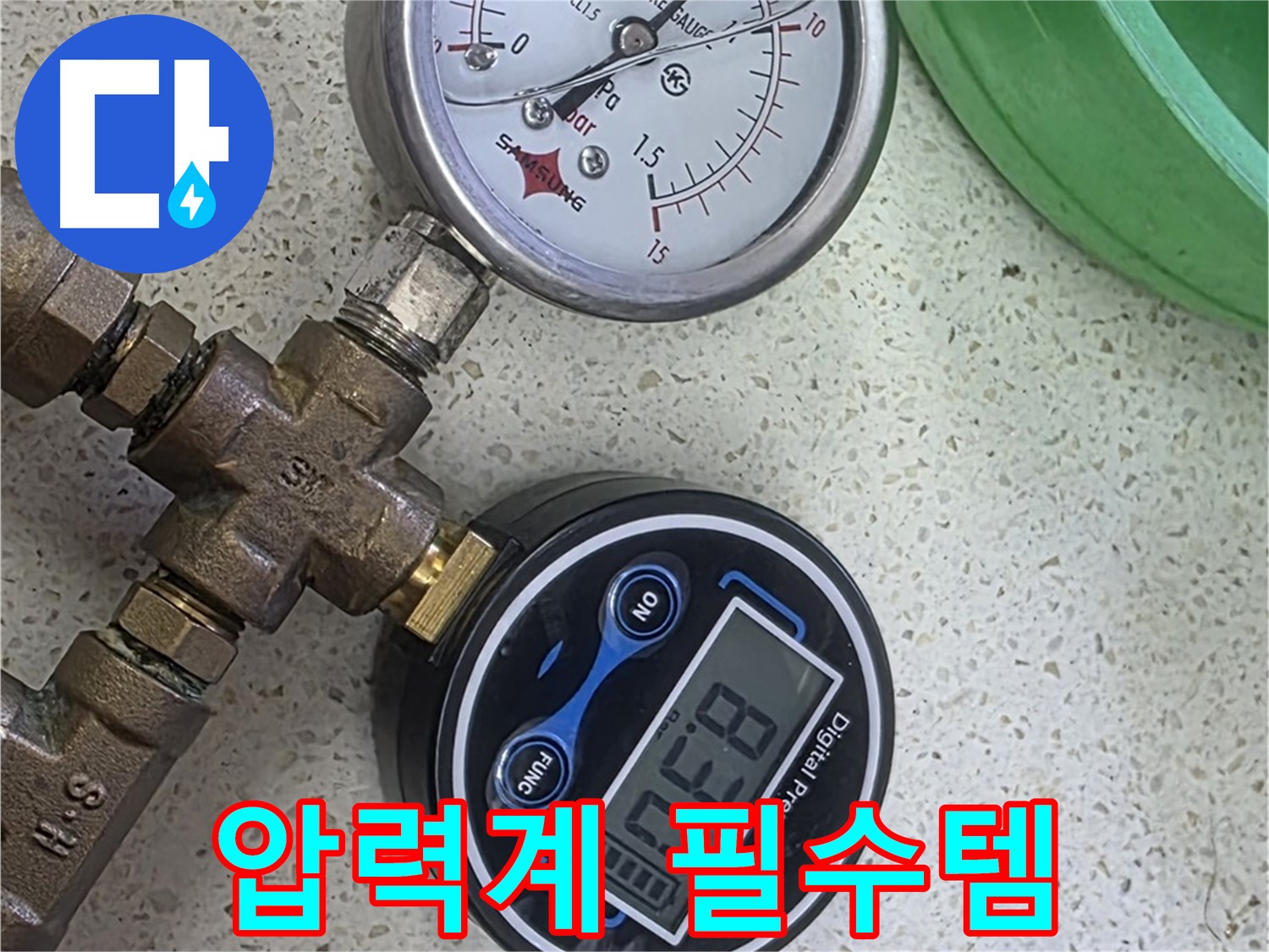 마포구 용강동 누수 - 압력계 - 누수 탐지의 숨은 공신!