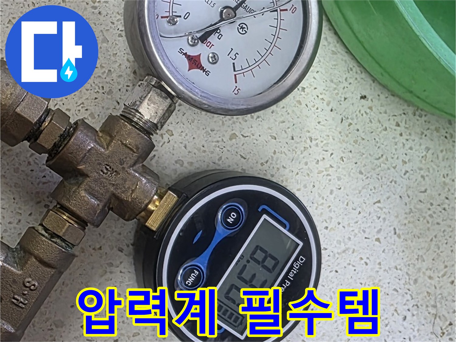 마포구 용강동 누수 - 압력계 - 누수 탐지의 숨은 공신!