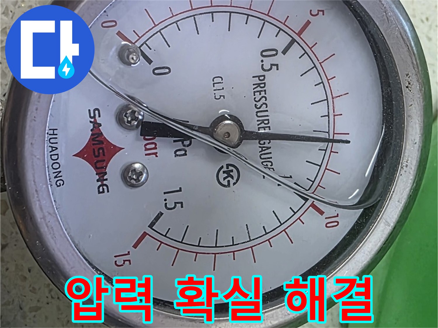 용강동 누수 탐지 - 압력계 바늘에 움직임이 없지만 - 더 꼼꼼하게 살펴볼게요!