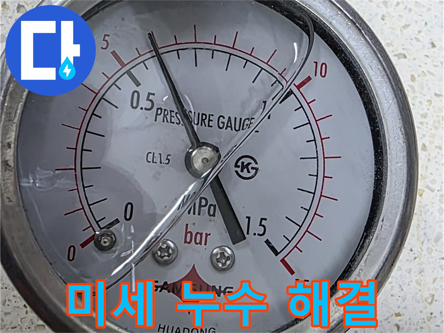 압력 게이지로 정확한 압력 진단 - 숙련된 기술이 필요합니다.