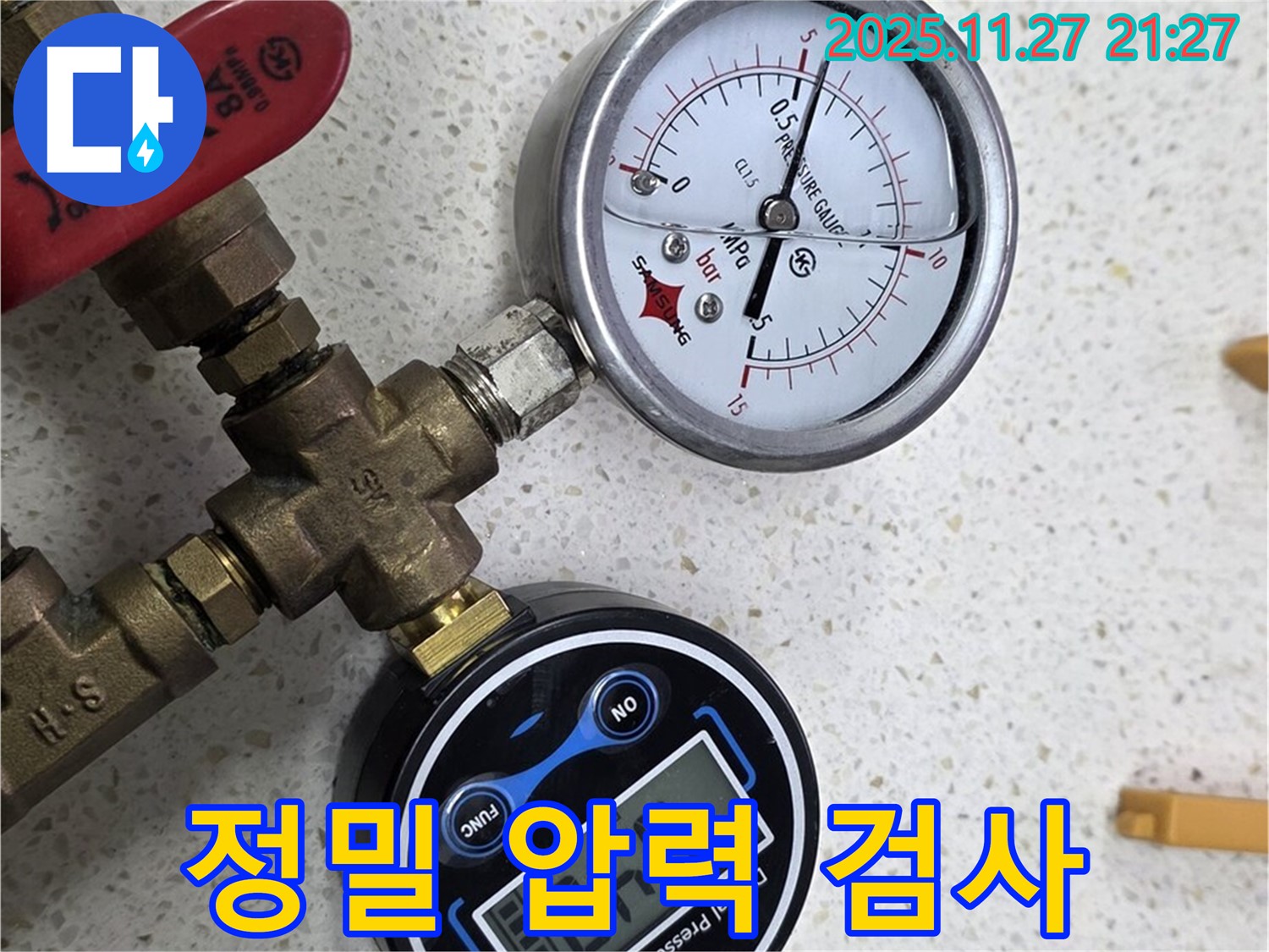 정밀 누수 검사를 통해 누수 지점을 정확하게 찾아내는 과정입니다 - 꼼꼼한 검사만이 완벽한 해결의 시작입니다.