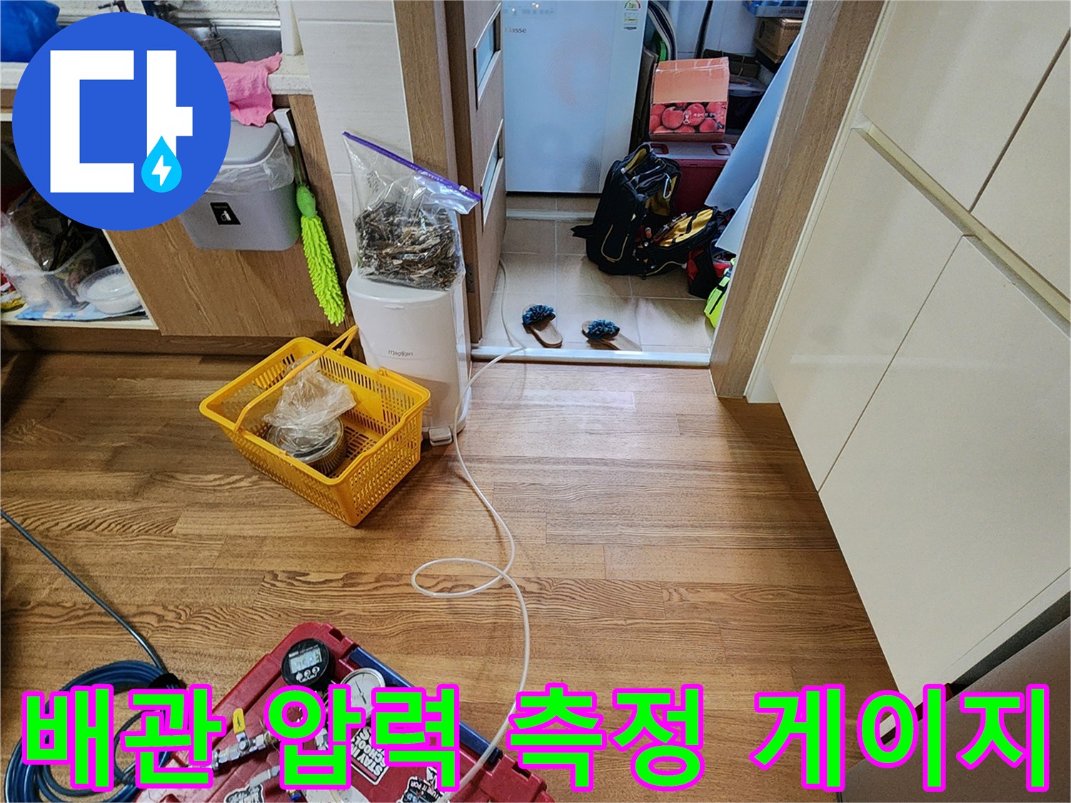 배관의 누수 여부를 확인하기 위해 연결된 압력계와 호스