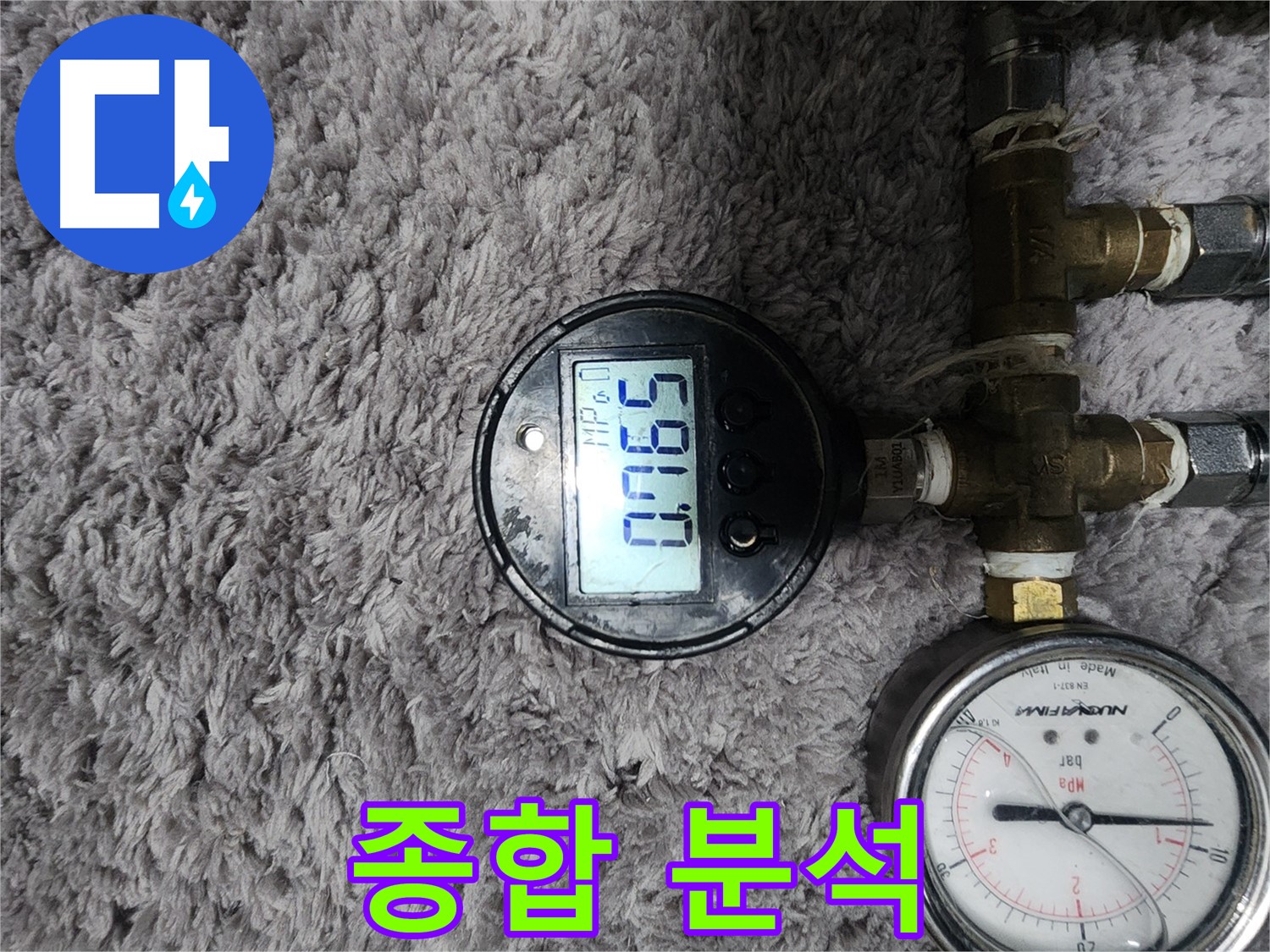 디지털 압력계 측정 데이터와 고객 의견 종합 분석 - 최적의 해결책 제시