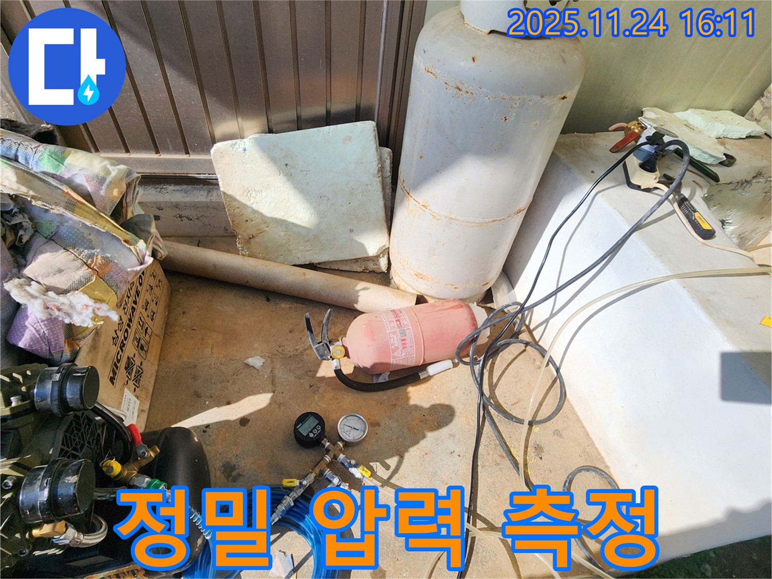 포천 신북면 가채리 누수 - 정밀한 압력 측정으로 누수 진단