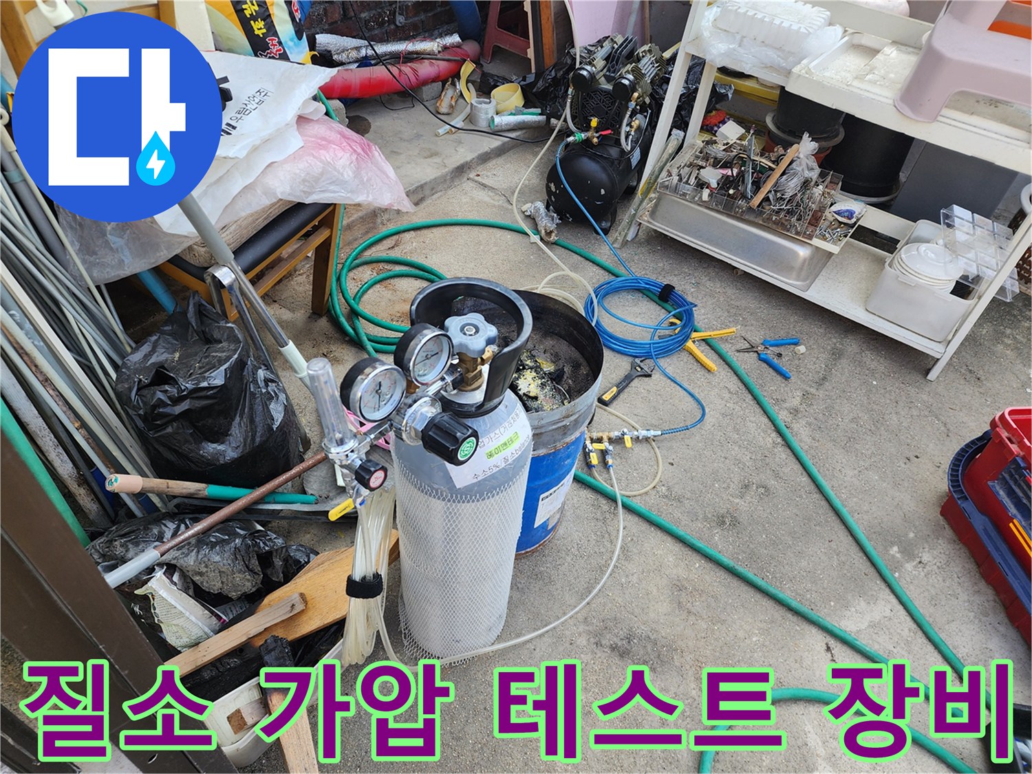 배관 압력을 측정하기 위해 설치된 게이지와 연결 호스 구성
