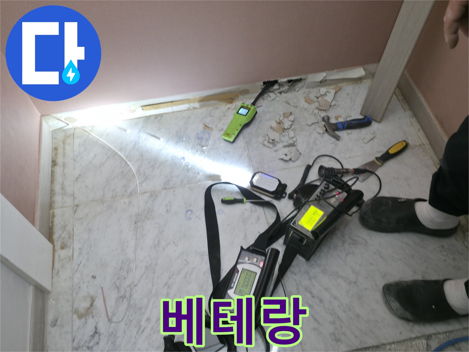 가평군 상면 원흥리 누수탐지 현장에서 베테랑 누수 전문가의 노련한 손길을 보여주는 모습입니다.