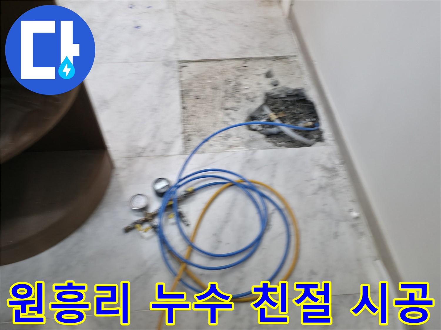 가평군 상면 원흥리에서 친절한 상담과 확실한 시공을 제공하는 현장 - 고객님의 만족을 위해 최선을 다합니다.