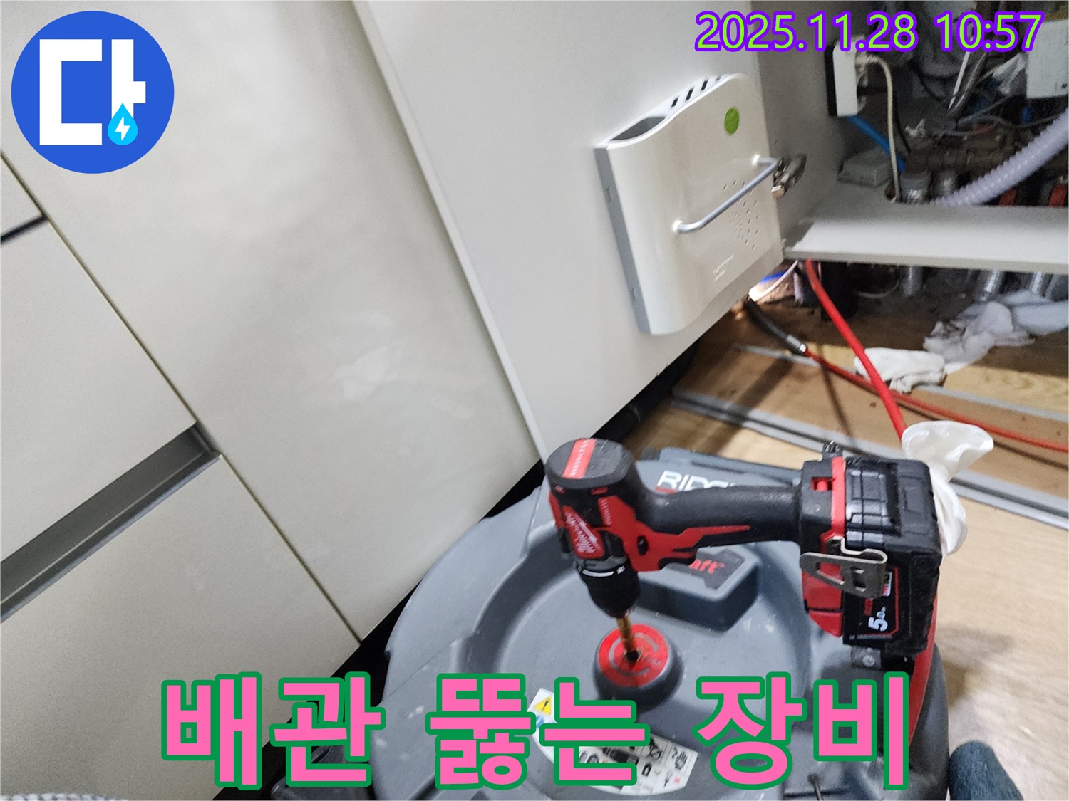 포천시 신북면 금동리 누수 현장에서 배관 뚫는 전문 장비 사용 중 - 꽉 막힌 배관도 문제없이 해결합니다.
