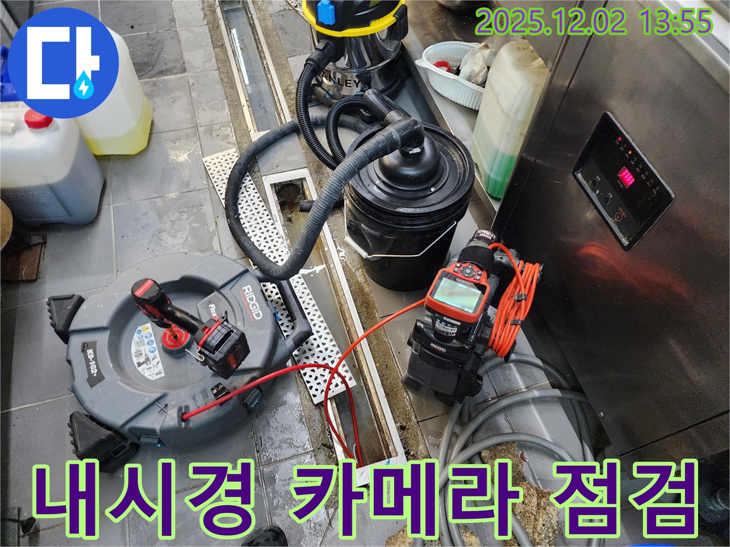 포천 이동면 노곡리 식당 트렌치 누수 - 내시경 카메라를 사용하여 배관 내부를 꼼꼼하게 점검합니다.