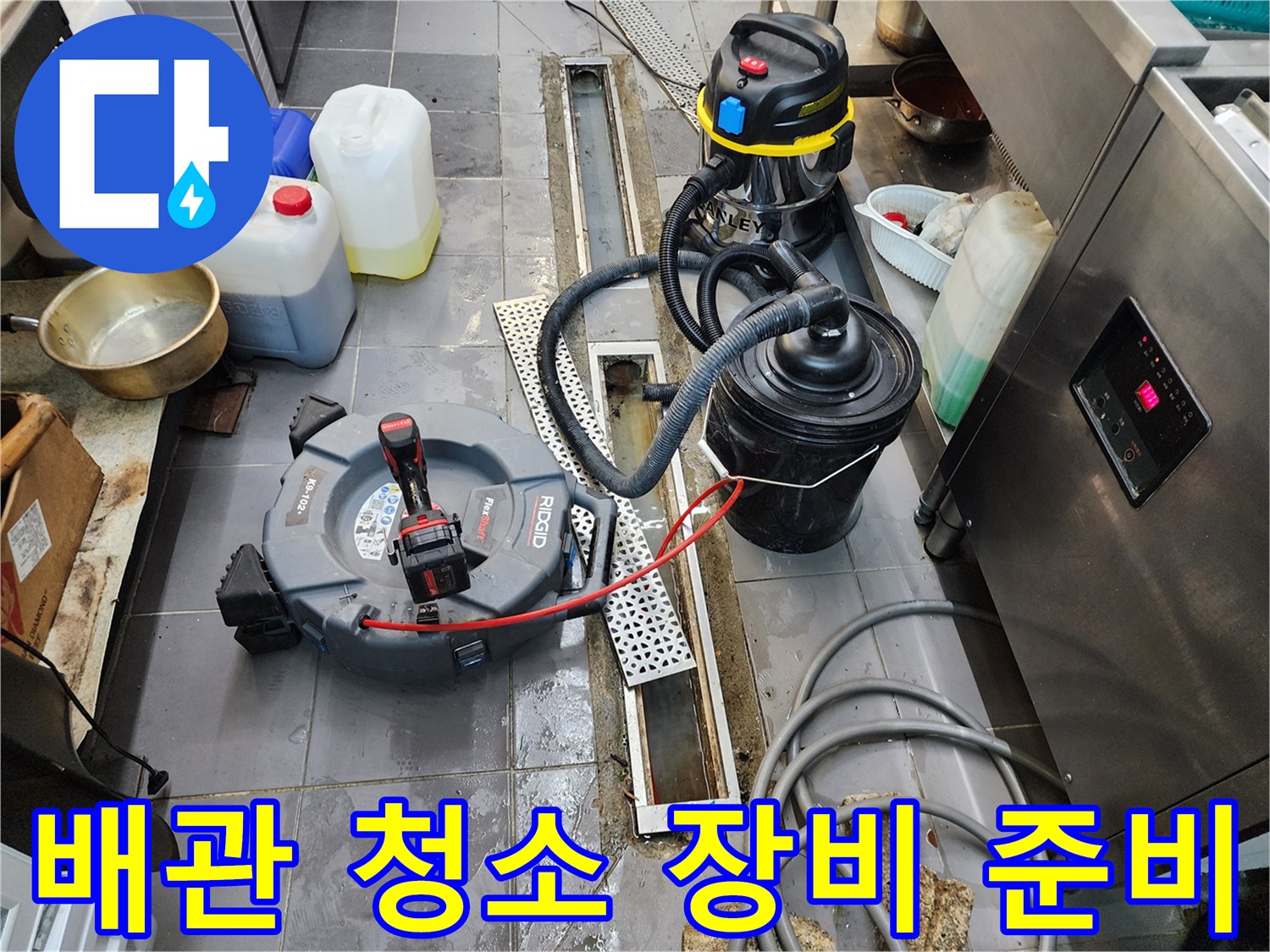 하수관 내부 이물질 제거를 위한 전동 스프링 및 흡입 장치