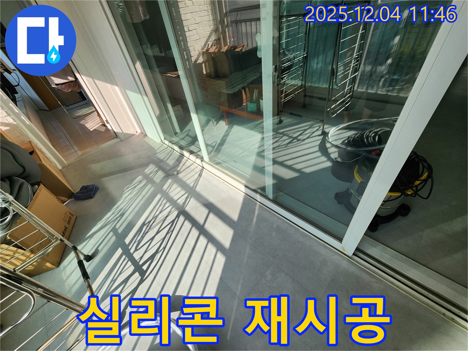 베란다 외부 창틀 - 실리콘 재시공으로 완벽 방어