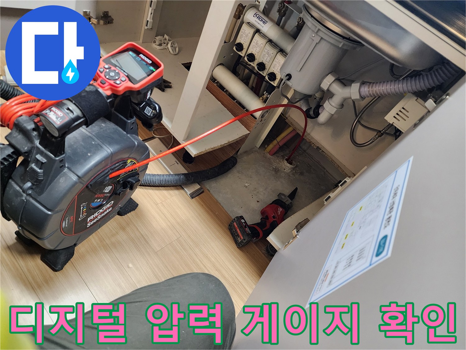 배관 내부의 공압 변화를 실시간으로 모터와 연결된 게이지로 관찰하는 장면입니다.