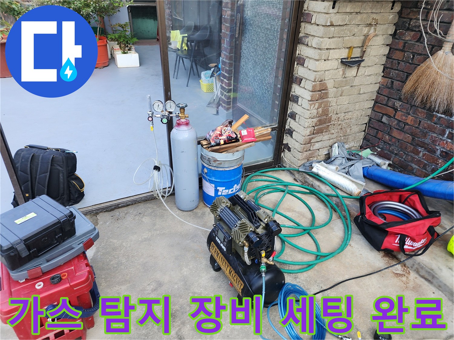 배관 내부 압력 측정을 위해 준비된 가스통과 연결 호스들