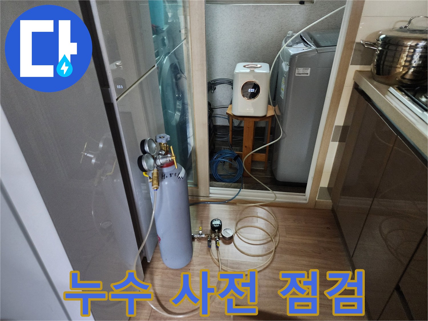 누수-방지를-위한-사전-점검으로-공압-검사를-진행하여-배관의-건전성을-확인하는-모습입니다