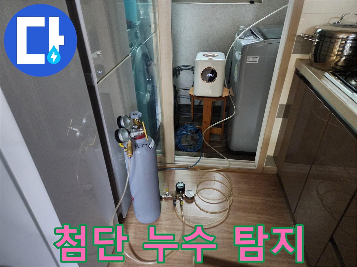 첨단-장비를-이용하여-배관의-누수-여부를-정밀하게-탐지하는-공압-검사-과정입니다