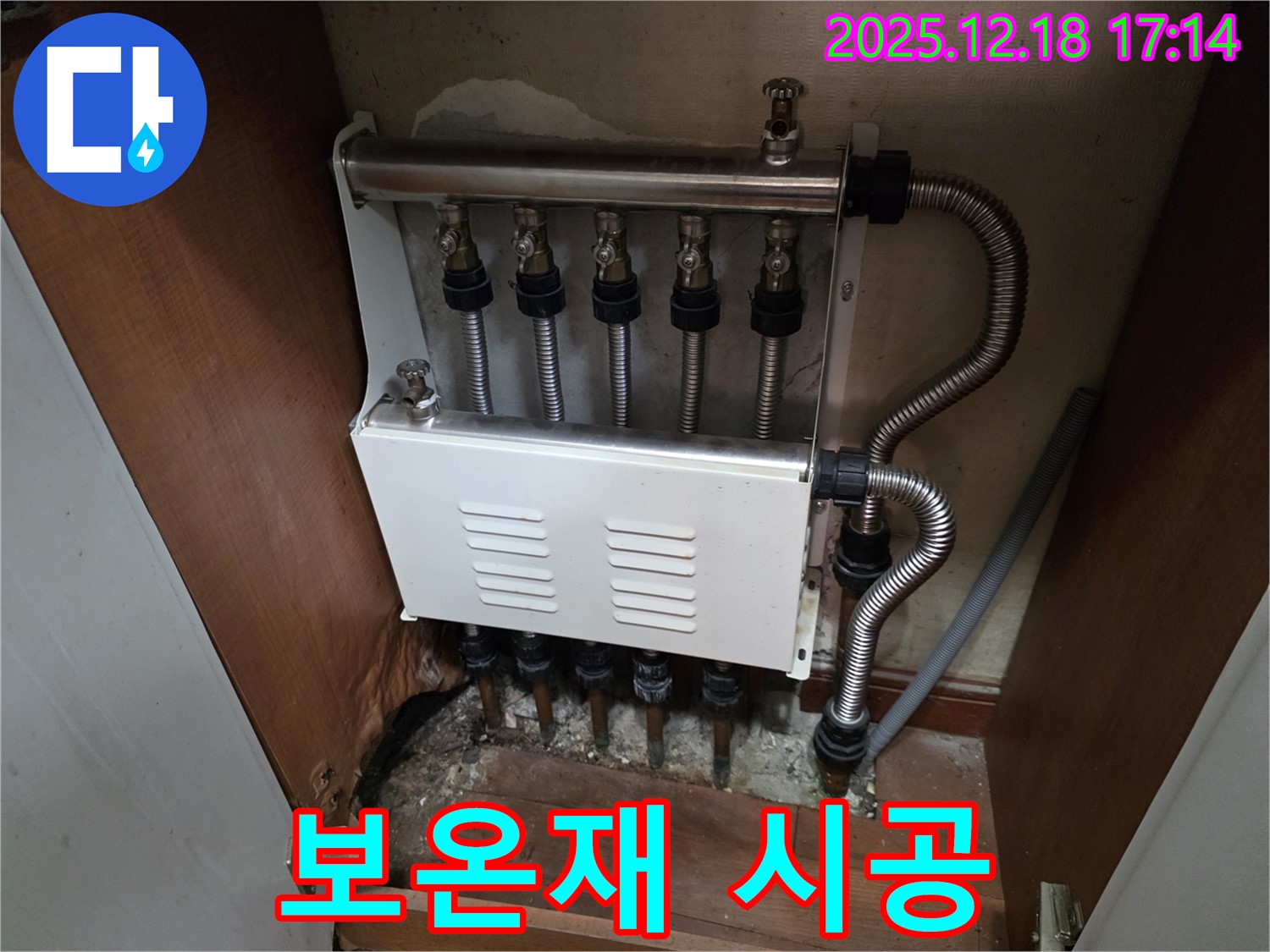 시흥시 신천동 오성빌딩 - 분배기 주변 배관에 누수 방지 보온재를 꼼꼼하게 시공합니다.