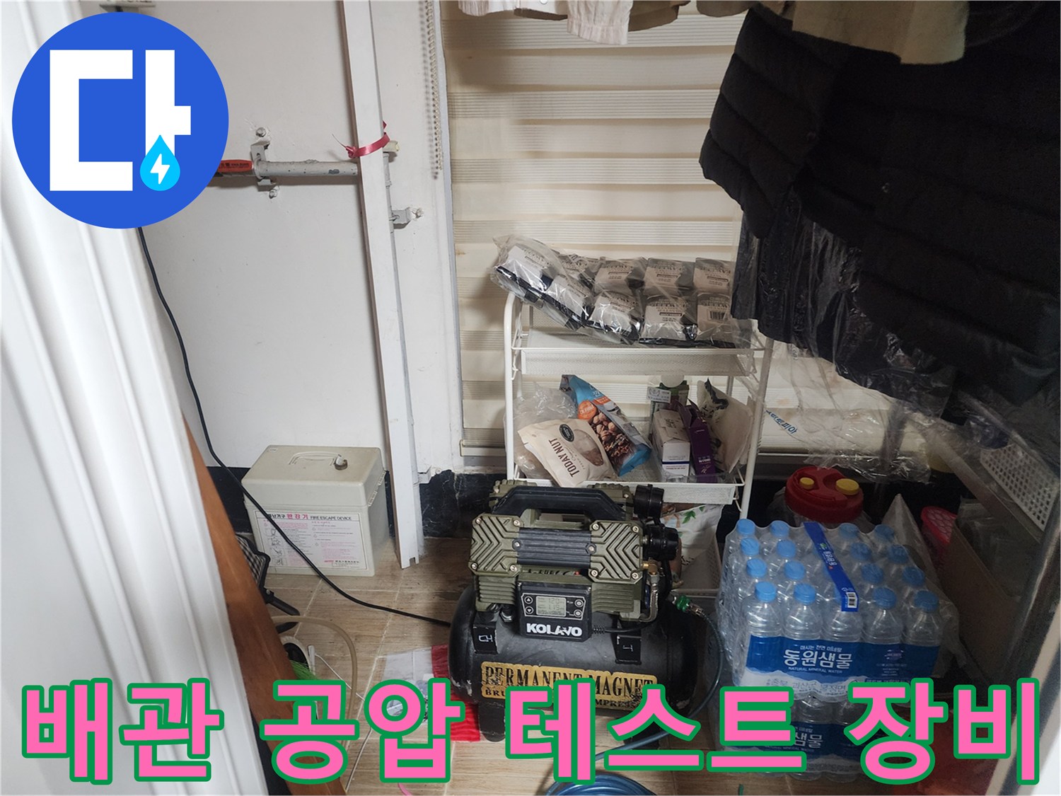 수도 배관의 누수 여부를 판단하기 위한 압력 측정 장치